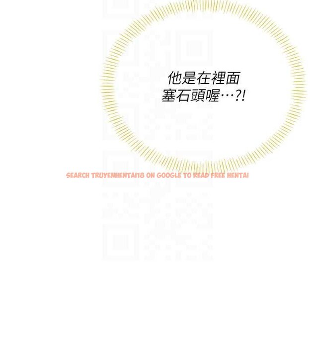 查看漫画飛機杯女神連線中 - 第57話-窺探姐妹花的私生活 - sayhentaiz.net中的4461790图片