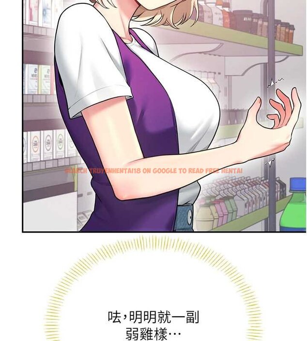 查看漫画飛機杯女神連線中 - 第57話-窺探姐妹花的私生活 - sayhentaiz.net中的4461792图片