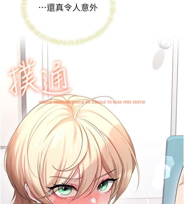 查看漫画飛機杯女神連線中 - 第57話-窺探姐妹花的私生活 - sayhentaiz.net中的4461794图片