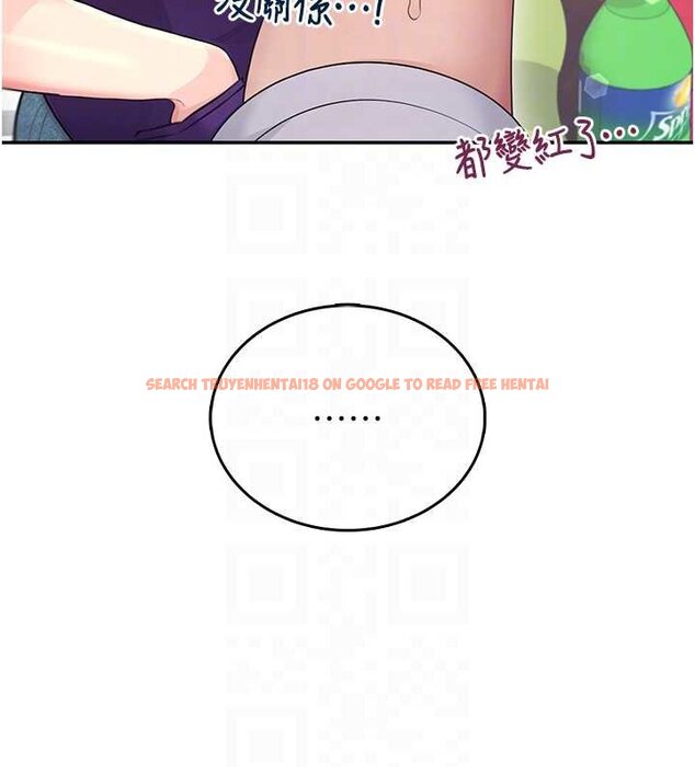 查看漫画飛機杯女神連線中 - 第57話-窺探姐妹花的私生活 - sayhentaiz.net中的4461796图片