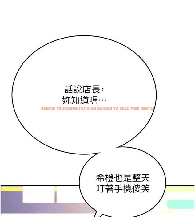 查看漫画飛機杯女神連線中 - 第57話-窺探姐妹花的私生活 - sayhentaiz.net中的4461797图片