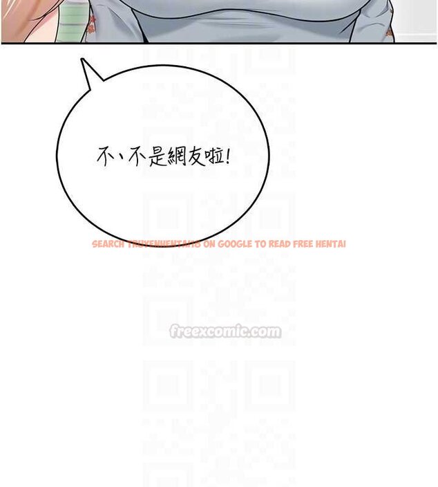 查看漫画飛機杯女神連線中 - 第57話-窺探姐妹花的私生活 - sayhentaiz.net中的4461802图片