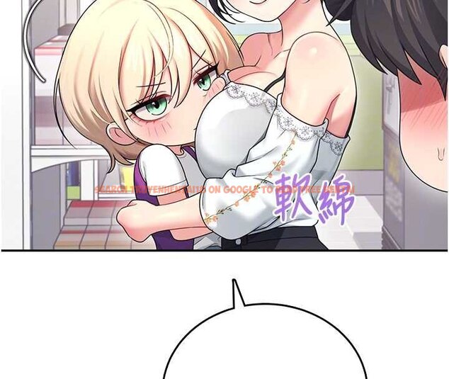 查看漫画飛機杯女神連線中 - 第57話-窺探姐妹花的私生活 - sayhentaiz.net中的4461804图片