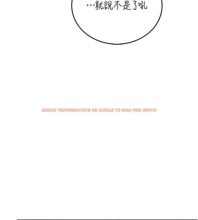 查看漫画飛機杯女神連線中 - 第57話-窺探姐妹花的私生活 - sayhentaiz.net中的4461805图片