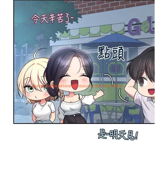 查看漫画飛機杯女神連線中 - 第57話-窺探姐妹花的私生活 - sayhentaiz.net中的4461806图片