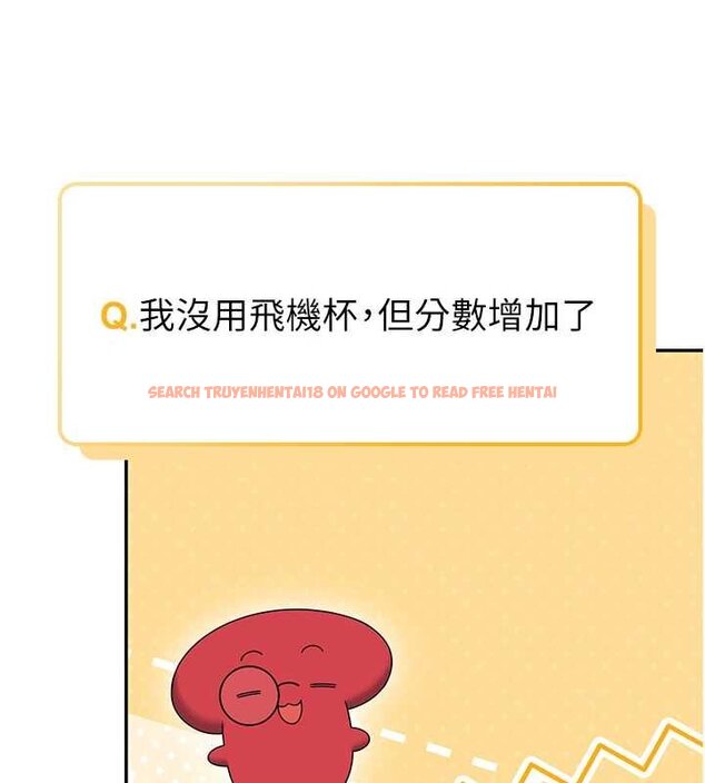 查看漫画飛機杯女神連線中 - 第57話-窺探姐妹花的私生活 - sayhentaiz.net中的4461817图片