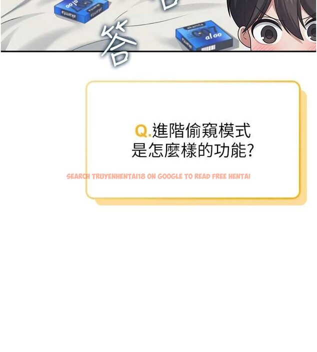 查看漫画飛機杯女神連線中 - 第57話-窺探姐妹花的私生活 - sayhentaiz.net中的4461822图片