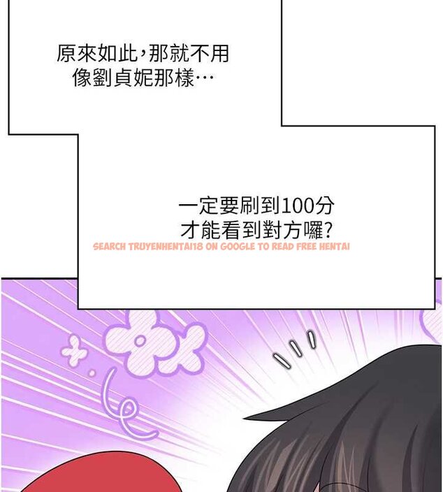 查看漫画飛機杯女神連線中 - 第57話-窺探姐妹花的私生活 - sayhentaiz.net中的4461827图片