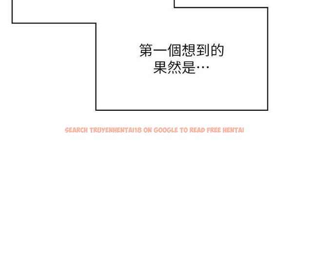 查看漫画飛機杯女神連線中 - 第57話-窺探姐妹花的私生活 - sayhentaiz.net中的4461832图片