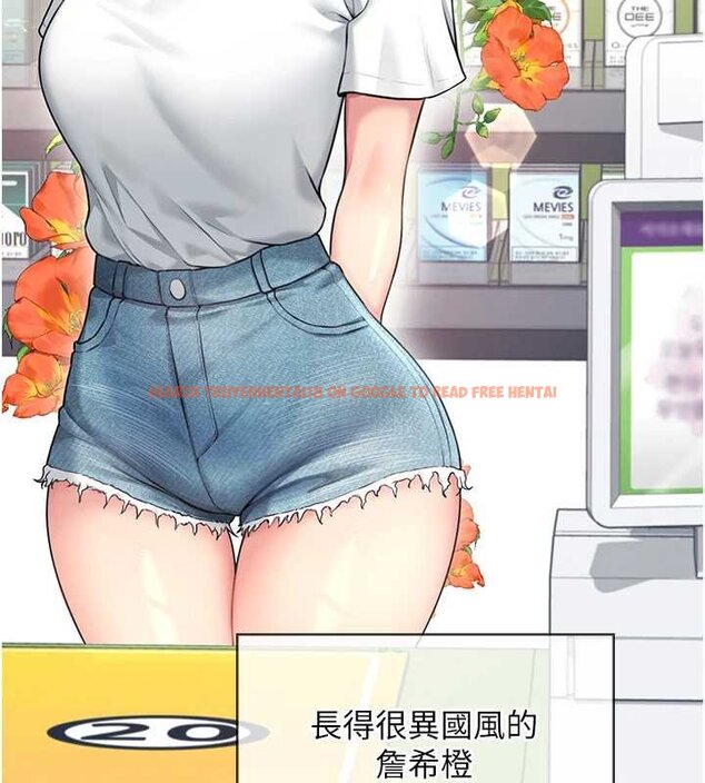 查看漫画飛機杯女神連線中 - 第57話-窺探姐妹花的私生活 - sayhentaiz.net中的4461838图片