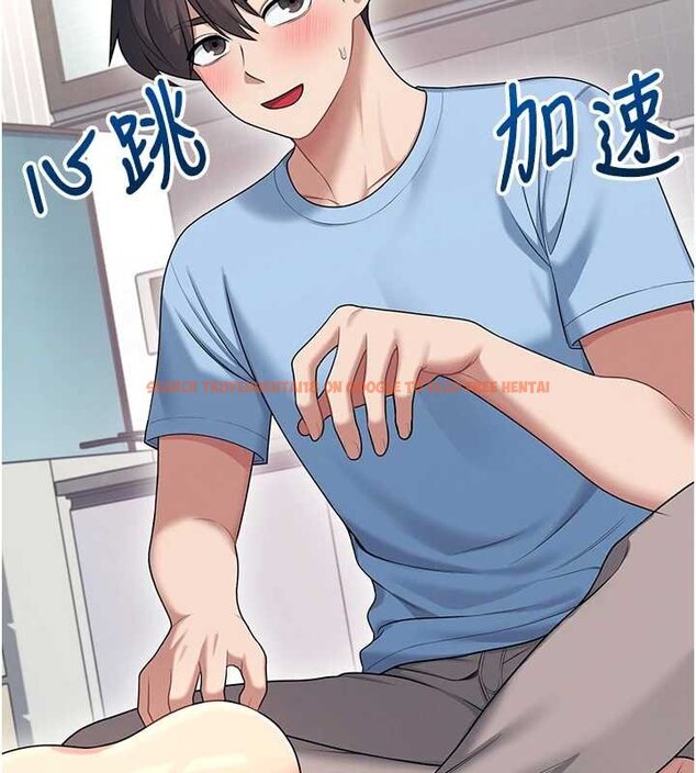 查看漫画飛機杯女神連線中 - 第57話-窺探姐妹花的私生活 - sayhentaiz.net中的4461842图片