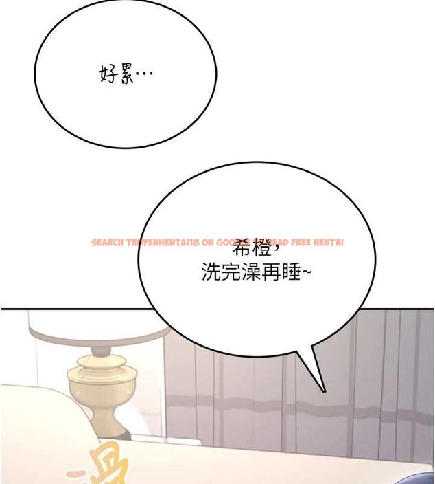 查看漫画飛機杯女神連線中 - 第57話-窺探姐妹花的私生活 - sayhentaiz.net中的4461848图片