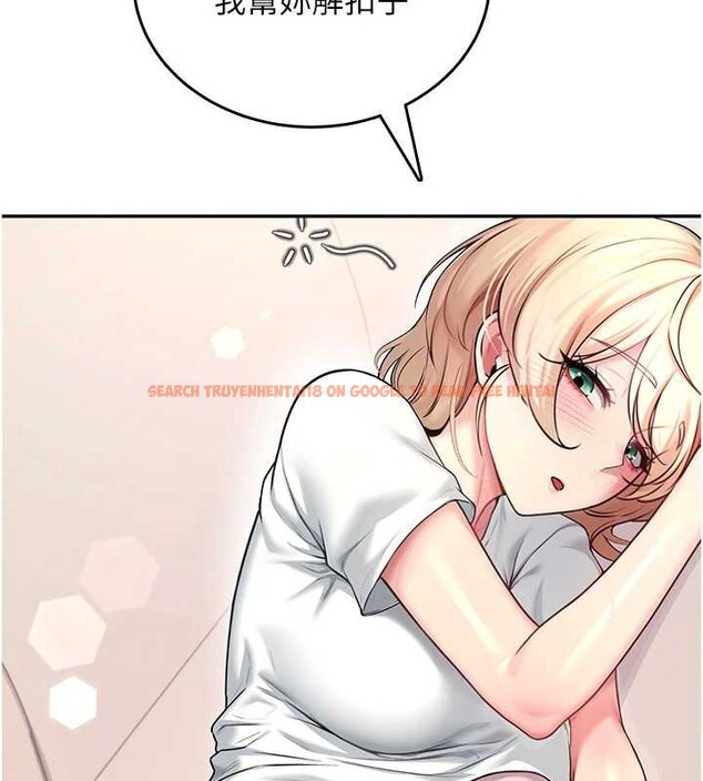 查看漫画飛機杯女神連線中 - 第57話-窺探姐妹花的私生活 - sayhentaiz.net中的4461852图片