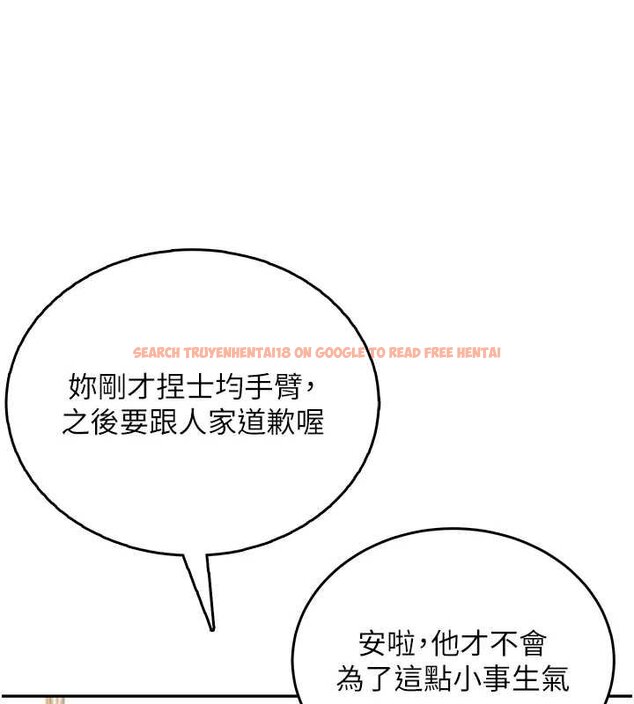 查看漫画飛機杯女神連線中 - 第57話-窺探姐妹花的私生活 - sayhentaiz.net中的4461855图片