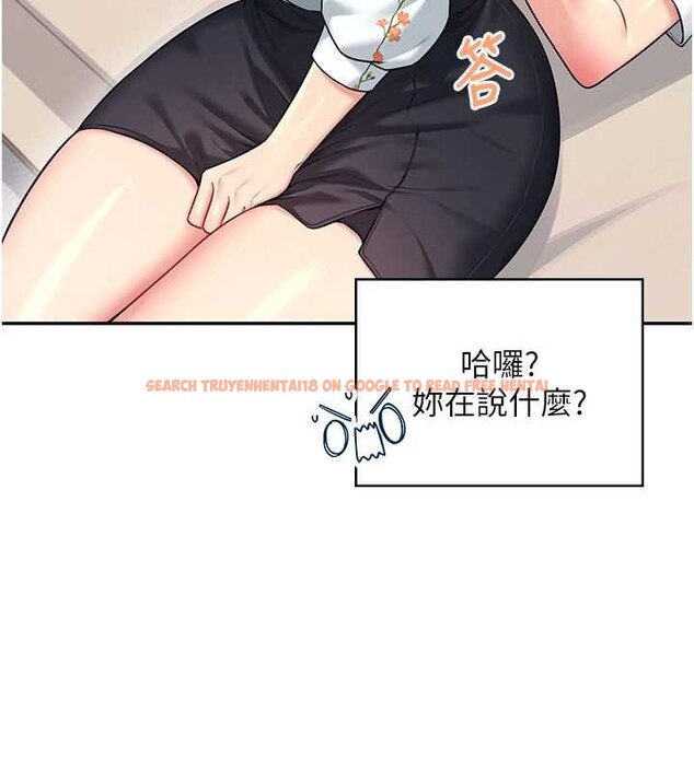 查看漫画飛機杯女神連線中 - 第57話-窺探姐妹花的私生活 - sayhentaiz.net中的4461857图片
