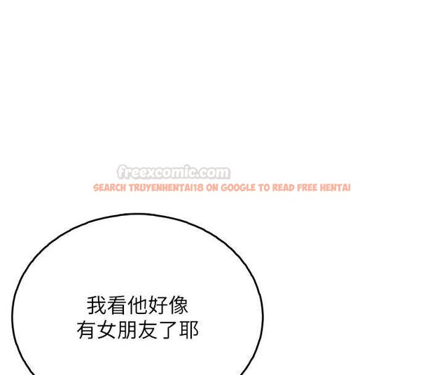 查看漫画飛機杯女神連線中 - 第57話-窺探姐妹花的私生活 - sayhentaiz.net中的4461858图片