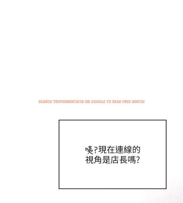 查看漫画飛機杯女神連線中 - 第57話-窺探姐妹花的私生活 - sayhentaiz.net中的4461864图片