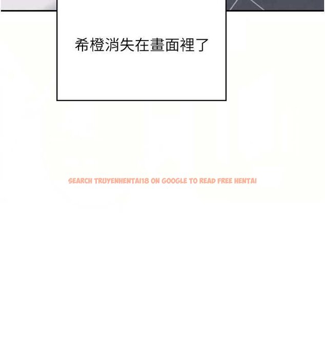 查看漫画飛機杯女神連線中 - 第57話-窺探姐妹花的私生活 - sayhentaiz.net中的4461867图片