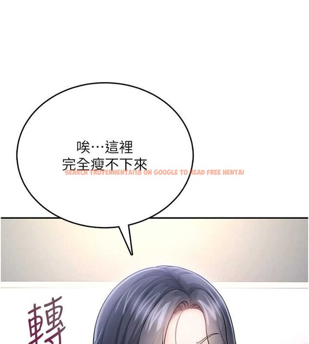 查看漫画飛機杯女神連線中 - 第57話-窺探姐妹花的私生活 - sayhentaiz.net中的4461880图片