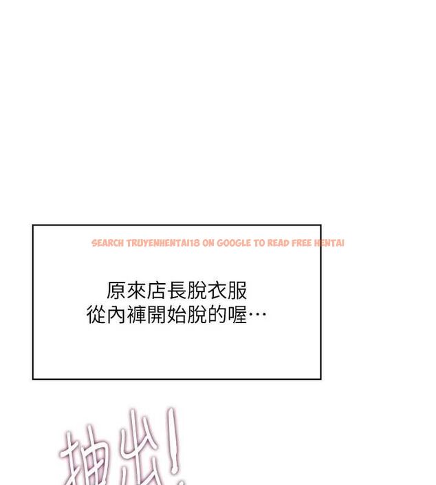 查看漫画飛機杯女神連線中 - 第58話-對店長伸出鹹豬手 - tymanga.com中的4482918图片 查看漫画飛機杯女神連線中 - 第58話-對店長伸出鹹豬手 - tymanga.com中的4482918图片