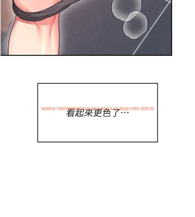 查看漫画飛機杯女神連線中 - 第58話-對店長伸出鹹豬手 - tymanga.com中的4482920图片 查看漫画飛機杯女神連線中 - 第58話-對店長伸出鹹豬手 - tymanga.com中的4482920图片