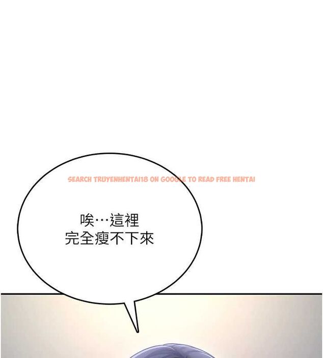 查看漫画飛機杯女神連線中 - 第58話-對店長伸出鹹豬手 - tymanga.com中的4482924图片 查看漫画飛機杯女神連線中 - 第58話-對店長伸出鹹豬手 - tymanga.com中的4482924图片