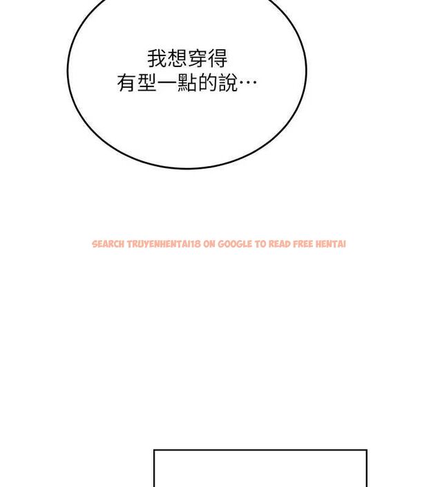 查看漫画飛機杯女神連線中 - 第58話-對店長伸出鹹豬手 - tymanga.com中的4482927图片 查看漫画飛機杯女神連線中 - 第58話-對店長伸出鹹豬手 - tymanga.com中的4482927图片