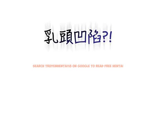 查看漫画飛機杯女神連線中 - 第58話-對店長伸出鹹豬手 - tymanga.com中的4482941图片 查看漫画飛機杯女神連線中 - 第58話-對店長伸出鹹豬手 - tymanga.com中的4482941图片