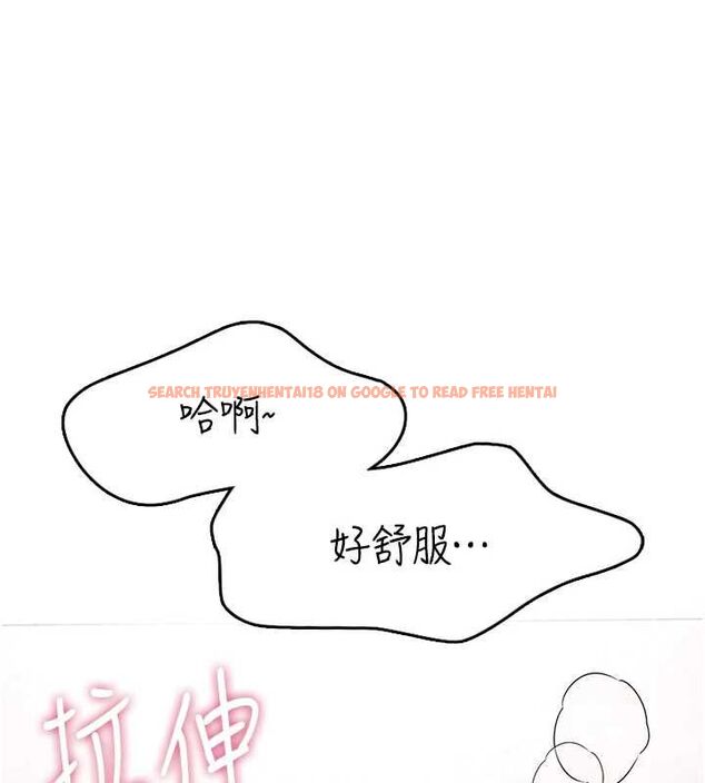查看漫画飛機杯女神連線中 - 第58話-對店長伸出鹹豬手 - tymanga.com中的4482944图片 查看漫画飛機杯女神連線中 - 第58話-對店長伸出鹹豬手 - tymanga.com中的4482944图片
