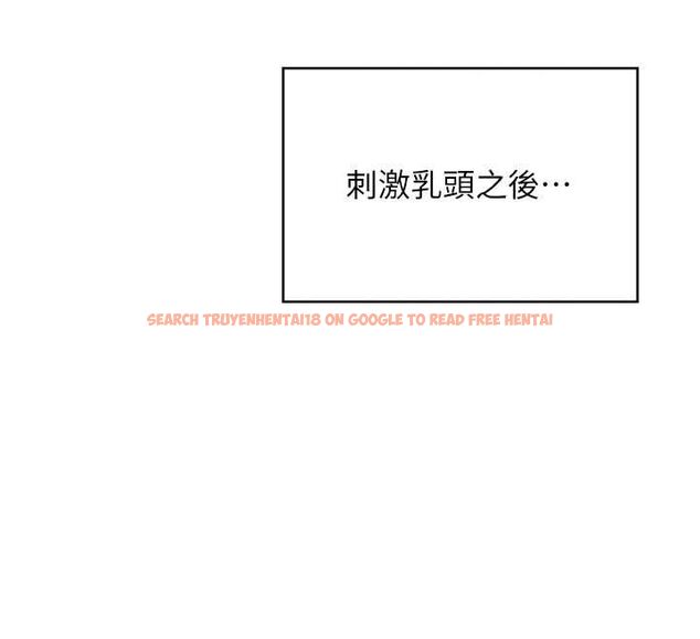查看漫画飛機杯女神連線中 - 第58話-對店長伸出鹹豬手 - tymanga.com中的4482954图片 查看漫画飛機杯女神連線中 - 第58話-對店長伸出鹹豬手 - tymanga.com中的4482954图片