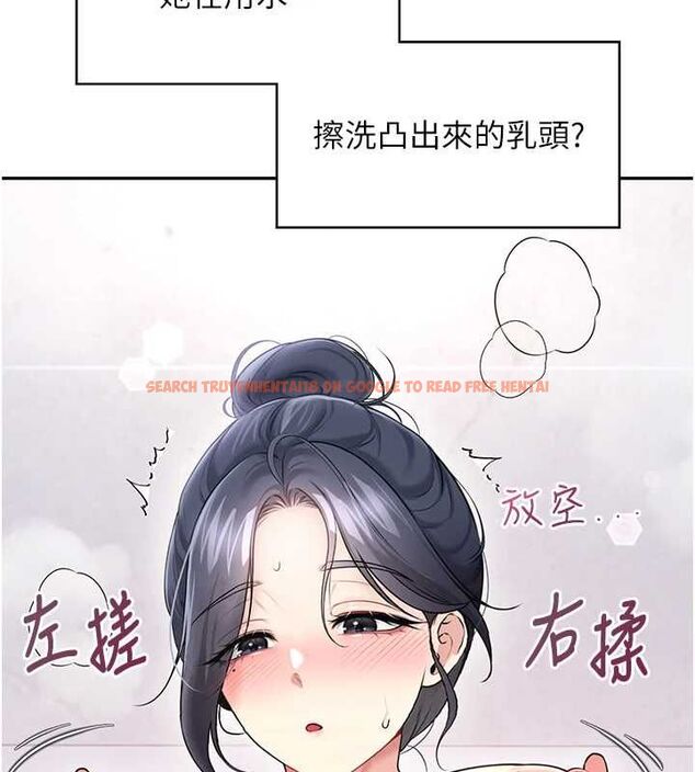 查看漫画飛機杯女神連線中 - 第58話-對店長伸出鹹豬手 - tymanga.com中的4482961图片 查看漫画飛機杯女神連線中 - 第58話-對店長伸出鹹豬手 - tymanga.com中的4482961图片