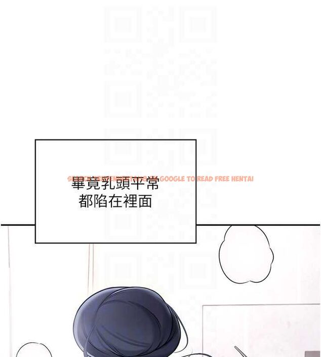 查看漫画飛機杯女神連線中 - 第58話-對店長伸出鹹豬手 - tymanga.com中的4482965图片 查看漫画飛機杯女神連線中 - 第58話-對店長伸出鹹豬手 - tymanga.com中的4482965图片
