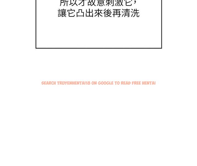 查看漫画飛機杯女神連線中 - 第58話-對店長伸出鹹豬手 - tymanga.com中的4482968图片 查看漫画飛機杯女神連線中 - 第58話-對店長伸出鹹豬手 - tymanga.com中的4482968图片