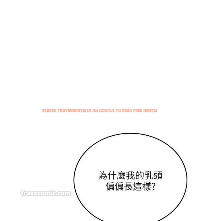 查看漫画飛機杯女神連線中 - 第58話-對店長伸出鹹豬手 - tymanga.com中的4482973图片 查看漫画飛機杯女神連線中 - 第58話-對店長伸出鹹豬手 - tymanga.com中的4482973图片