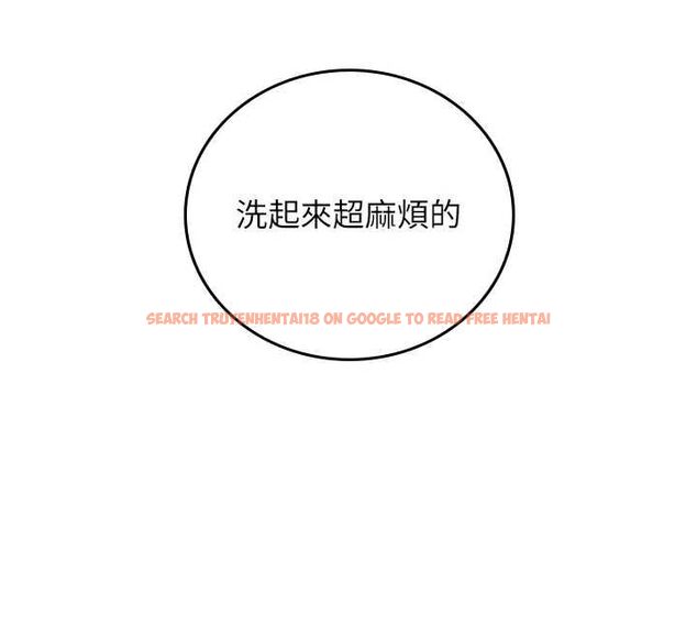 查看漫画飛機杯女神連線中 - 第58話-對店長伸出鹹豬手 - tymanga.com中的4482976图片 查看漫画飛機杯女神連線中 - 第58話-對店長伸出鹹豬手 - tymanga.com中的4482976图片
