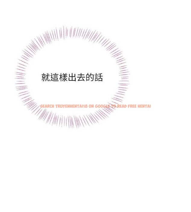 查看漫画飛機杯女神連線中 - 第58話-對店長伸出鹹豬手 - tymanga.com中的4482977图片 查看漫画飛機杯女神連線中 - 第58話-對店長伸出鹹豬手 - tymanga.com中的4482977图片