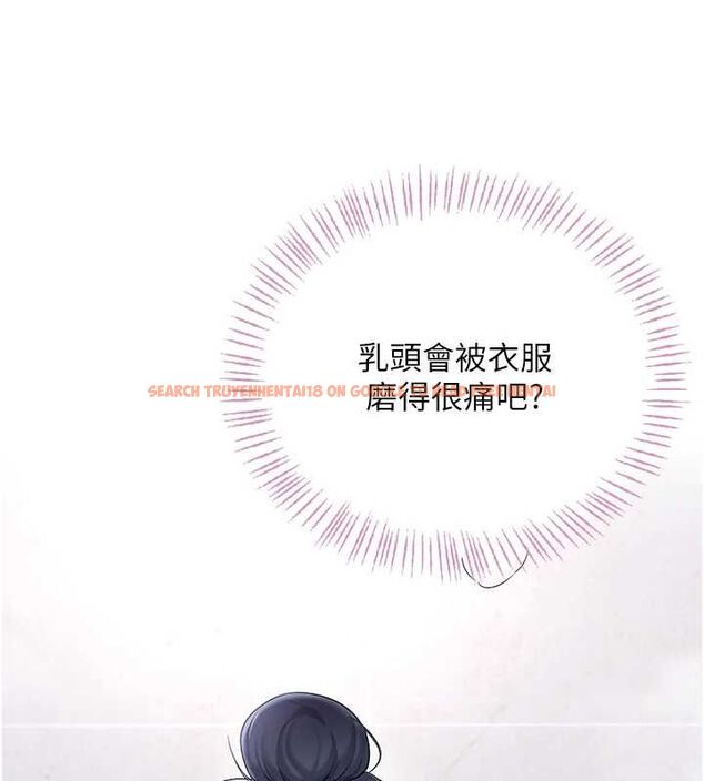 查看漫画飛機杯女神連線中 - 第58話-對店長伸出鹹豬手 - tymanga.com中的4482978图片 查看漫画飛機杯女神連線中 - 第58話-對店長伸出鹹豬手 - tymanga.com中的4482978图片