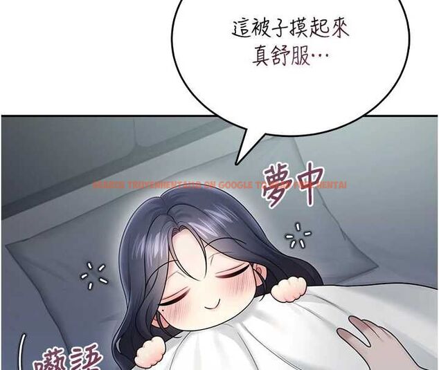 查看漫画飛機杯女神連線中 - 第58話-對店長伸出鹹豬手 - tymanga.com中的4482994图片 查看漫画飛機杯女神連線中 - 第58話-對店長伸出鹹豬手 - tymanga.com中的4482994图片