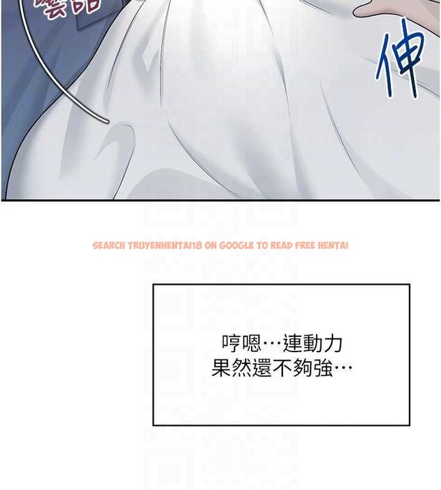 查看漫画飛機杯女神連線中 - 第58話-對店長伸出鹹豬手 - tymanga.com中的4482995图片 查看漫画飛機杯女神連線中 - 第58話-對店長伸出鹹豬手 - tymanga.com中的4482995图片