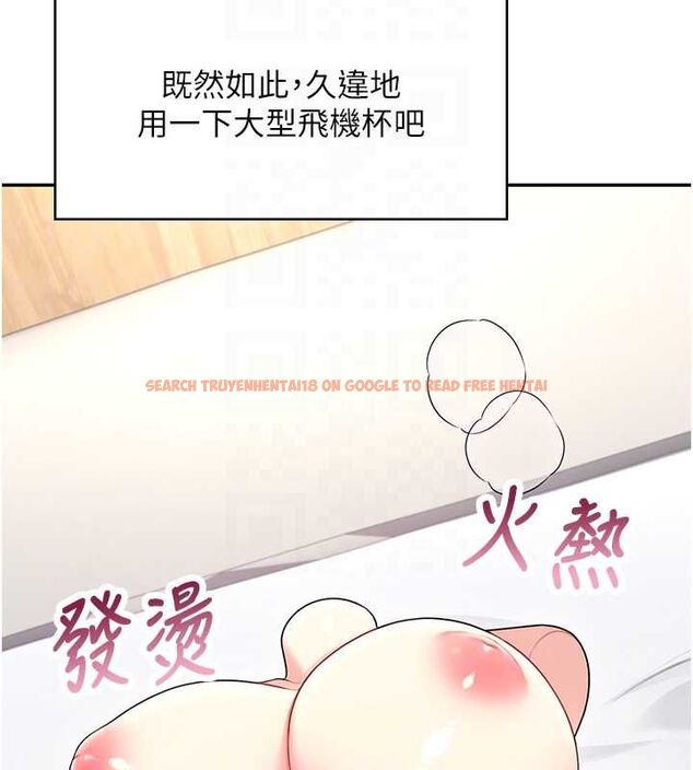 查看漫画飛機杯女神連線中 - 第58話-對店長伸出鹹豬手 - tymanga.com中的4482997图片 查看漫画飛機杯女神連線中 - 第58話-對店長伸出鹹豬手 - tymanga.com中的4482997图片