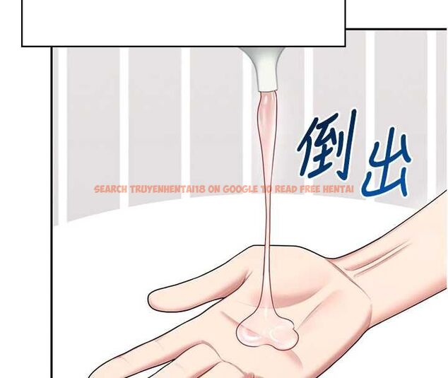 查看漫画飛機杯女神連線中 - 第58話-對店長伸出鹹豬手 - tymanga.com中的4483002图片 查看漫画飛機杯女神連線中 - 第58話-對店長伸出鹹豬手 - tymanga.com中的4483002图片