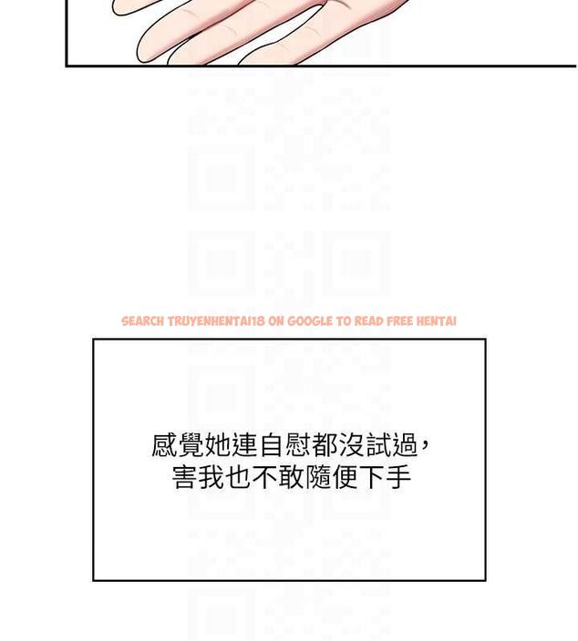 查看漫画飛機杯女神連線中 - 第58話-對店長伸出鹹豬手 - tymanga.com中的4483003图片 查看漫画飛機杯女神連線中 - 第58話-對店長伸出鹹豬手 - tymanga.com中的4483003图片