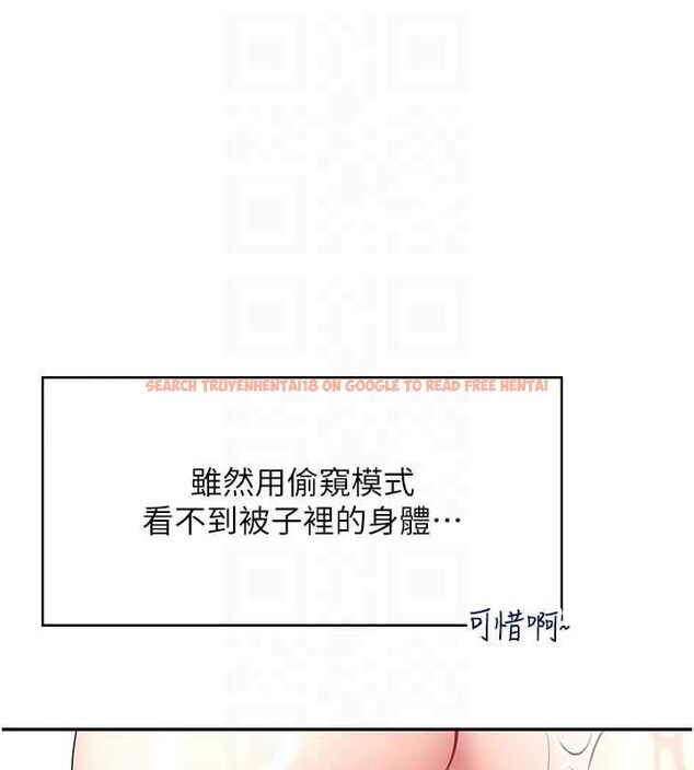 查看漫画飛機杯女神連線中 - 第58話-對店長伸出鹹豬手 - tymanga.com中的4483009图片 查看漫画飛機杯女神連線中 - 第58話-對店長伸出鹹豬手 - tymanga.com中的4483009图片