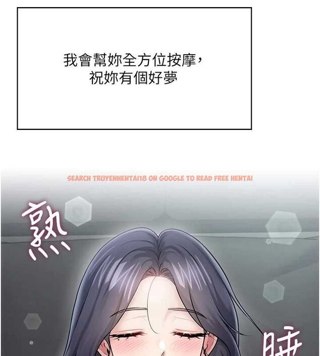 查看漫画飛機杯女神連線中 - 第58話-對店長伸出鹹豬手 - tymanga.com中的4483013图片 查看漫画飛機杯女神連線中 - 第58話-對店長伸出鹹豬手 - tymanga.com中的4483013图片