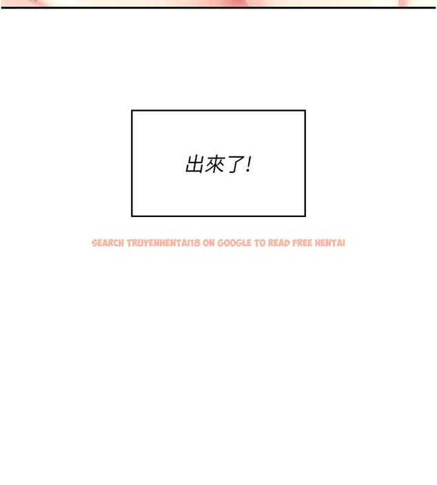 查看漫画飛機杯女神連線中 - 第58話-對店長伸出鹹豬手 - tymanga.com中的4483022图片 查看漫画飛機杯女神連線中 - 第58話-對店長伸出鹹豬手 - tymanga.com中的4483022图片