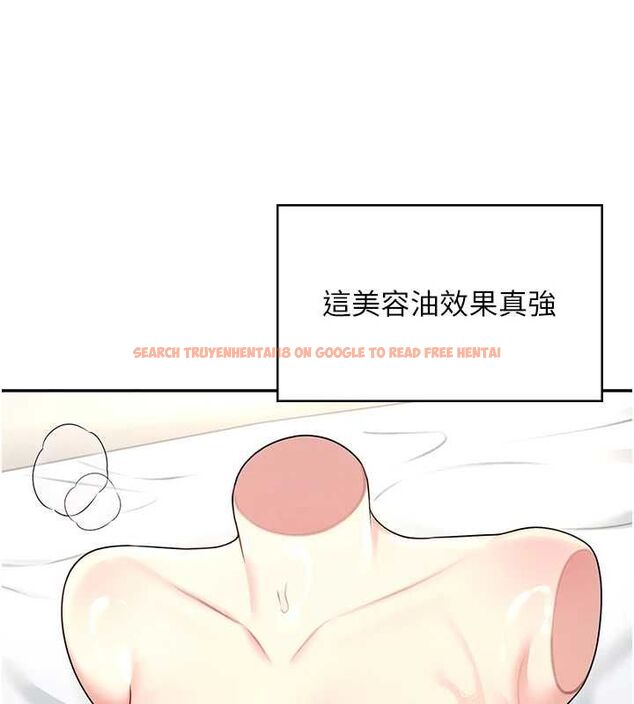 查看漫画飛機杯女神連線中 - 第58話-對店長伸出鹹豬手 - tymanga.com中的4483023图片 查看漫画飛機杯女神連線中 - 第58話-對店長伸出鹹豬手 - tymanga.com中的4483023图片