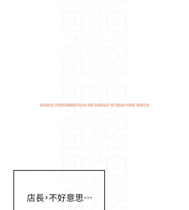查看漫画飛機杯女神連線中 - 第58話-對店長伸出鹹豬手 - tymanga.com中的4483026图片 查看漫画飛機杯女神連線中 - 第58話-對店長伸出鹹豬手 - tymanga.com中的4483026图片