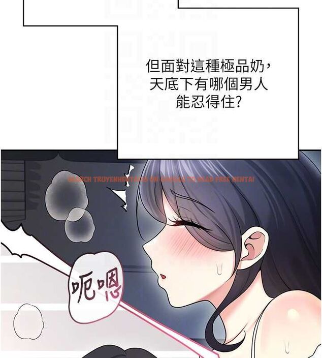 查看漫画飛機杯女神連線中 - 第58話-對店長伸出鹹豬手 - tymanga.com中的4483027图片 查看漫画飛機杯女神連線中 - 第58話-對店長伸出鹹豬手 - tymanga.com中的4483027图片