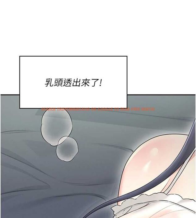 查看漫画飛機杯女神連線中 - 第58話-對店長伸出鹹豬手 - tymanga.com中的4483044图片 查看漫画飛機杯女神連線中 - 第58話-對店長伸出鹹豬手 - tymanga.com中的4483044图片