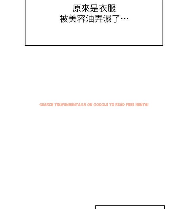 查看漫画飛機杯女神連線中 - 第58話-對店長伸出鹹豬手 - tymanga.com中的4483047图片 查看漫画飛機杯女神連線中 - 第58話-對店長伸出鹹豬手 - tymanga.com中的4483047图片
